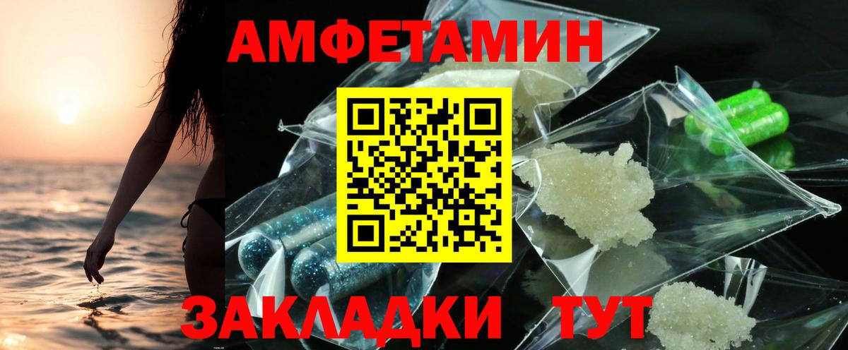 Ирбит  Амфетамин Розовый  АМФЕТАМИН  Вход с VPN 