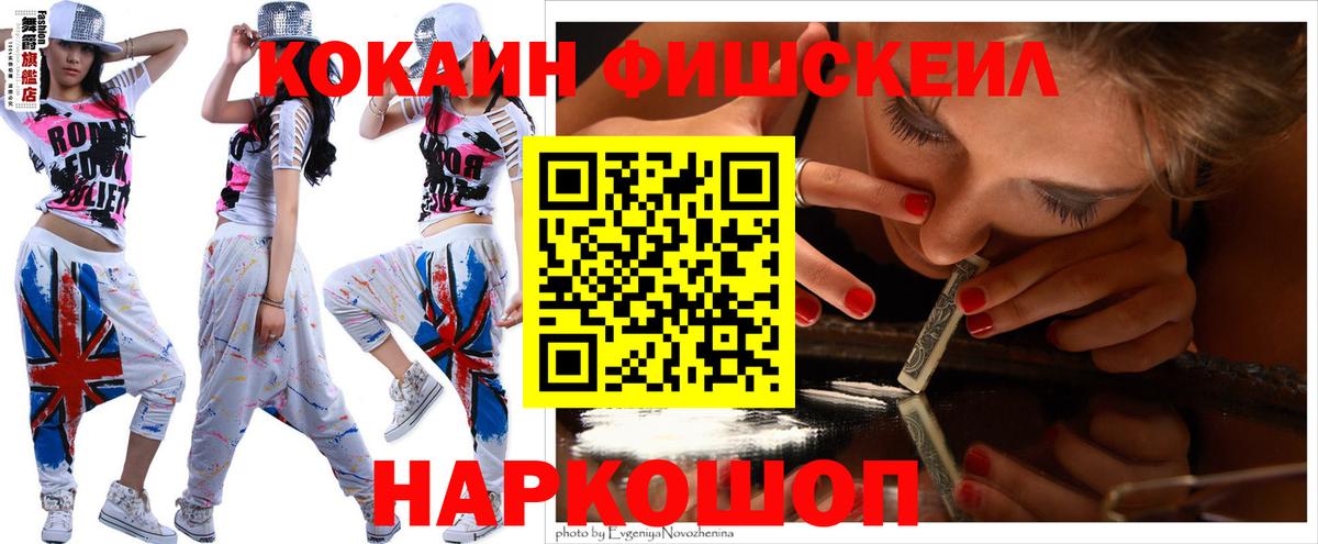 Ирбит  КОКАИН  Вход с VPN  Кокаин Боливия  Кокаин 99% 