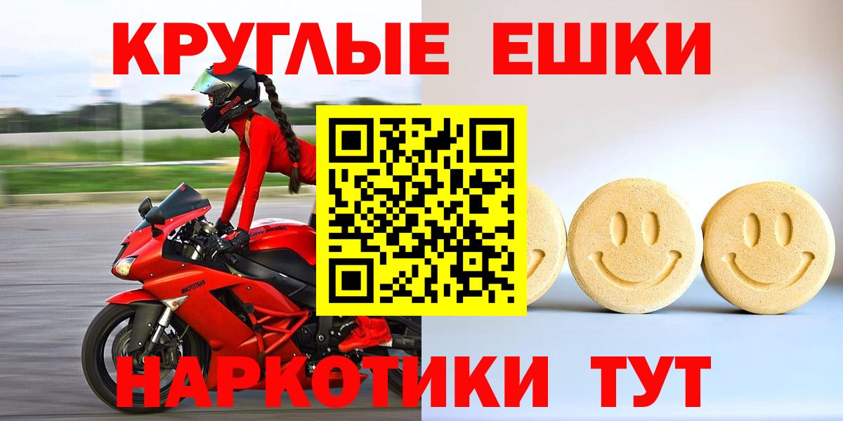 Мефедрон кристаллы  ГАШИШ  MDMA  Ирбит  Вход с VPN  Конопля  Меф МЯУ МЯУ 
