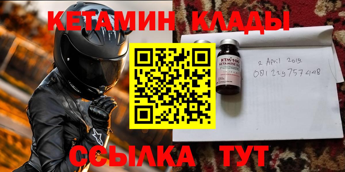 Ирбит  blacksprut ссылки  Вход с VPN  Кетамин ketamine  Кетамин ketamine 