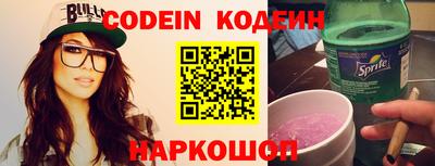 мяу мяу кристалл Краснокаменск