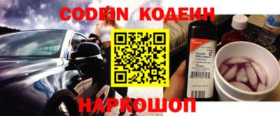 мяу мяу кристалл Краснокаменск
