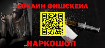 мяу мяу кристалл Краснокаменск