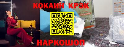 дистиллят марихуана Краснознаменск