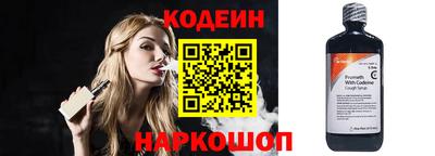 мяу мяу кристалл Краснокаменск