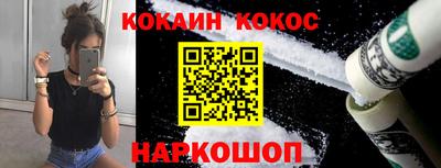 мяу мяу кристалл Краснокаменск