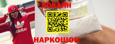 ГАЛЛЮЦИНОГЕННЫЕ ГРИБЫ Краснодар