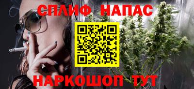дистиллят марихуана Краснознаменск