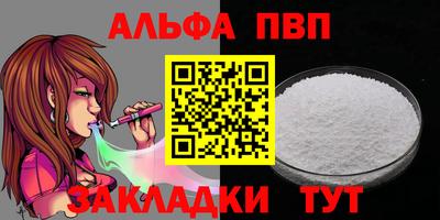 дистиллят марихуана Краснознаменск