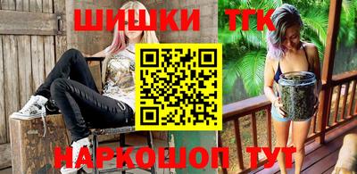 дистиллят марихуана Краснознаменск