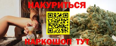 мяу мяу кристалл Краснокаменск