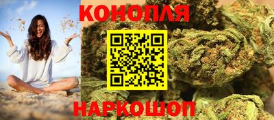 мяу мяу кристалл Краснокаменск