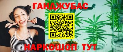 мяу мяу кристалл Краснокаменск