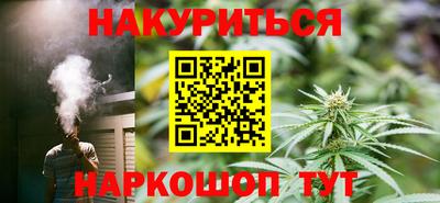 ГАЛЛЮЦИНОГЕННЫЕ ГРИБЫ Краснодар
