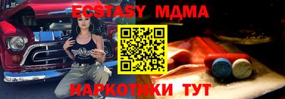 мяу мяу кристалл Краснокаменск
