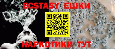 ГАЛЛЮЦИНОГЕННЫЕ ГРИБЫ Краснодар