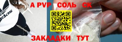 мяу мяу кристалл Краснокаменск