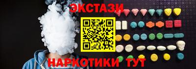 ГАЛЛЮЦИНОГЕННЫЕ ГРИБЫ Краснодар