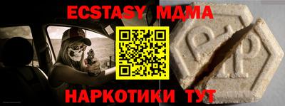 ГАЛЛЮЦИНОГЕННЫЕ ГРИБЫ Краснодар