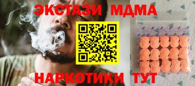 ГАЛЛЮЦИНОГЕННЫЕ ГРИБЫ Краснодар