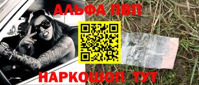 ГАЛЛЮЦИНОГЕННЫЕ ГРИБЫ Краснодар