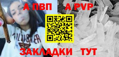 мяу мяу кристалл Краснокаменск