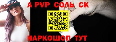 ГАЛЛЮЦИНОГЕННЫЕ ГРИБЫ Краснодар