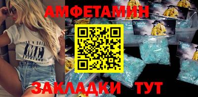 мяу мяу кристалл Краснокаменск