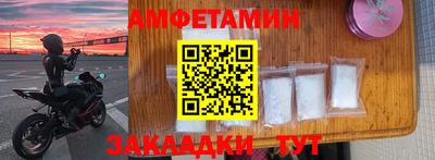 мяу мяу кристалл Краснокаменск