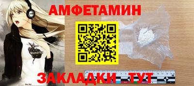 мяу мяу кристалл Краснокаменск