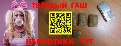 дистиллят марихуана Краснознаменск