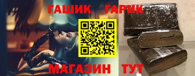 мяу мяу кристалл Краснокаменск