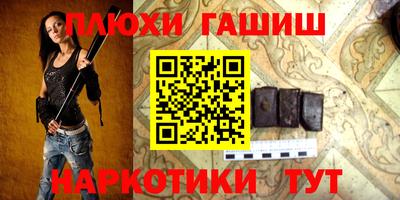 дистиллят марихуана Краснознаменск