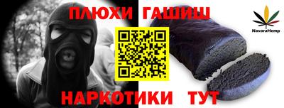 дистиллят марихуана Краснознаменск