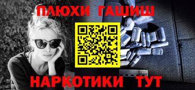ГАЛЛЮЦИНОГЕННЫЕ ГРИБЫ Краснодар