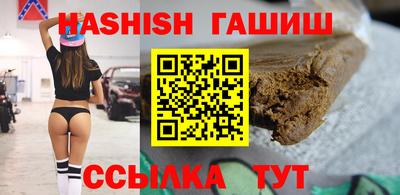 мяу мяу кристалл Краснокаменск