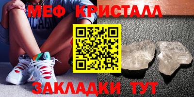 ГАЛЛЮЦИНОГЕННЫЕ ГРИБЫ Краснодар