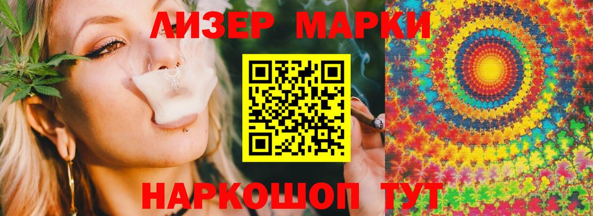 ЛСД экстази ecstasy  Вход с VPN  Ирбит 