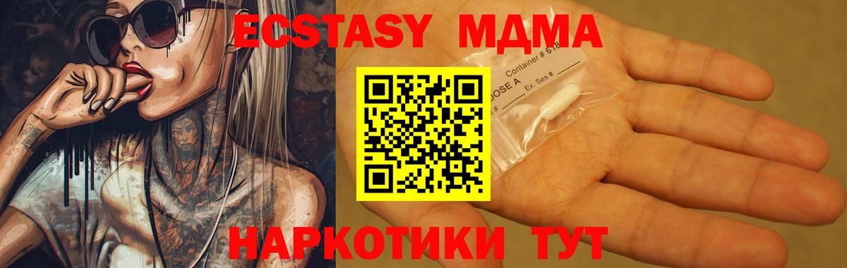 МДМА VHQ Ирбит