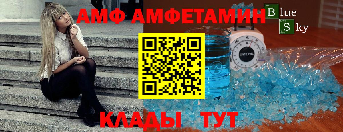 МЕТАМФЕТАМИН мет  Вход с VPN  МЕТАМФЕТАМИН мет  Ирбит 