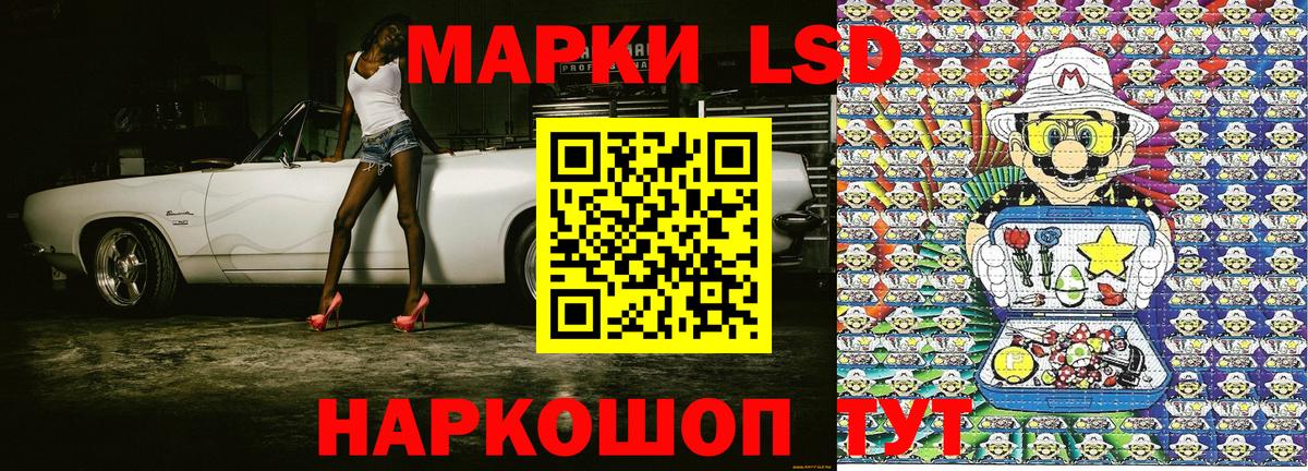 Наркотические марки 1,5мг  Вход с VPN  Ирбит  Наркотические марки 1,5мг 