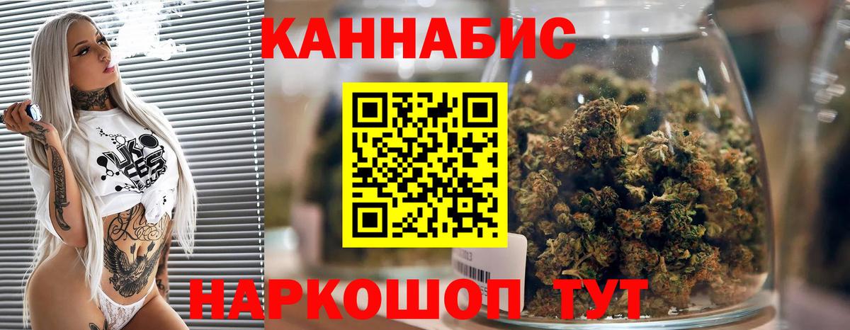 Бошки Шишки MAZAR Ирбит