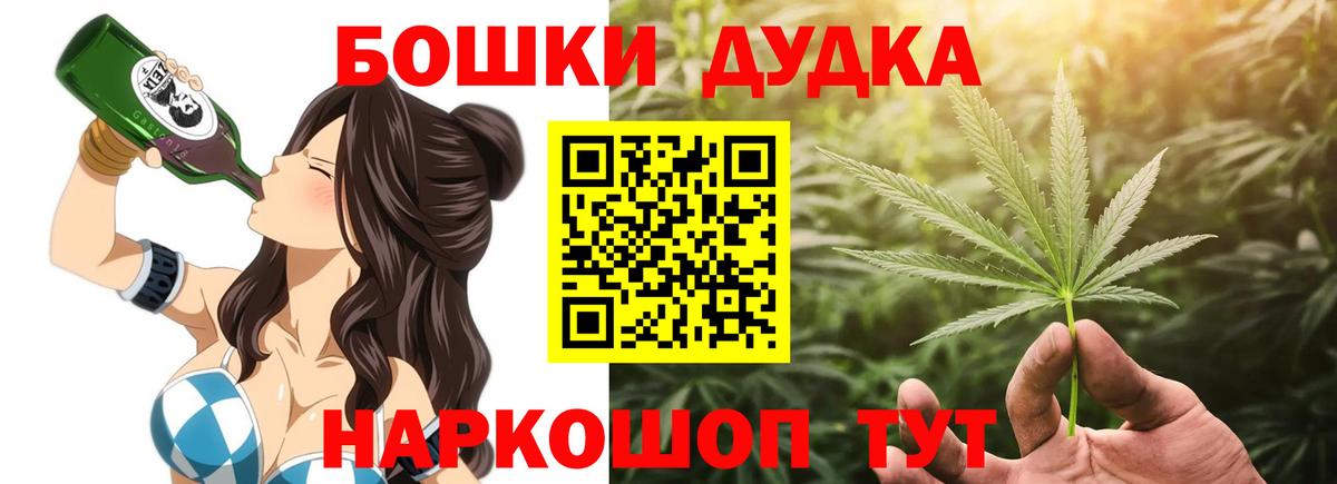 Бошки Шишки ГИДРОПОН  Марихуана AK-47  Конопля план  Вход с VPN  Каннабис тримм  Ирбит 